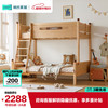 林氏家居 简约 KN2A 儿童高低床 1.35*1.9m 橡胶木