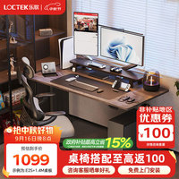 乐歌 E2S 电动升降电脑桌 白色 灰木纹 1.4m 圆角款