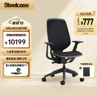Steelcase 世楷 Karman 人体工学电脑椅 暗夜黑