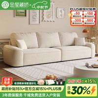 金屋藏娇 政府补贴2025新款奶油风沙发客厅公寓民宿沙发经济网红款家具 米白色 单人位