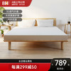 8H MQ 天然黄麻护脊床垫 1800*2000