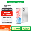 荣耀 HONOR 400手机 12GB+512GB 揽月银 第四代骁龙7