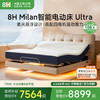 8H DT3U 智能电动床 1.8m套装 智仕灰