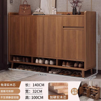 锦需 实木鞋柜 140x32x100cm 四门一抽 家用门口入户玄关柜