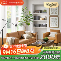 HARBOR HOUSE 美式头层牛皮三人沙发客厅真皮单人沙发现代大气简约全牛皮沙发 Harris 头层牛皮-三人沙发