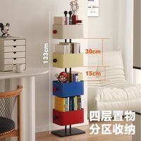 艾风格方盒书架落地转角置物架铁艺杂志架现代客厅家用儿童简易彩色卧室 彩色撞色 【现货速发】