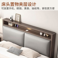 潮舒芙 加厚软包床 橡木 1.5x2米 实木床