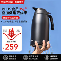 THERMOS 膳魔师 保温壶大容量大肚户外家用车载 水壶不锈钢2L办公室用TTB黑色 黑色 2000ml 75°以上10小时
