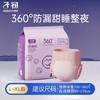 子初 产妇卫生巾产后专用春夏产褥期排恶露产后卫生巾月子专用加长