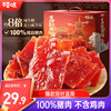 百草味 高蛋白猪肉脯礼盒 500g