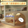 品牌 系列 型号 全实木儿童半高床 树屋床 1350*2000 图纸设计