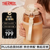 THERMOS 膳魔师 便携运动果汁杯 直饮榨汁吨吨桶 牛油果渐变活力米色EHA-2213A-BR