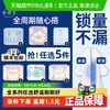 Herlab 她研社 卫生巾姨妈巾全家福日用夜用安心裤随心配
