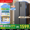 华凌 HR-589WKP 风冷对开门冰箱 561L 岩灰