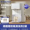 小白熊 Snowbear小白熊恒温热水壶婴儿智能冲奶自动泡奶机定量出水家用