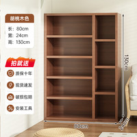 拜德美 BYDERME 书架一体靠墙落地置物架简易柜子客厅收纳储物柜卧室学生家用书柜