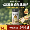 松鲜鲜 松茸鲜调味料代替盐鸡精煲汤炒菜调料松茸粉炖汤调味品125g/瓶