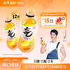 元气森林 0糖0脂0卡苏打气泡水无糖饮料 维C橙味280ml*12瓶