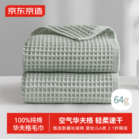 京东京造 毛巾 34*75cm 65g 浅灰色