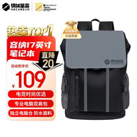 机械革命 电脑包 笔记本双肩包 极光X耀世无界15.6-17.3英寸游戏本电脑背包 男女运动商务旅行通勤书包