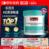 Swisse 斯维诗 1800mg 4倍高浓度深海鱼油软胶囊 120粒