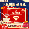 江中 猴姑 米稀 原味 900g