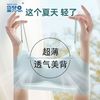 黛梦思 DaMos．love 女士超薄冰丝无痕无钢圈文胸