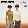 Bananain 蕉内 女士连帽上衣 302++