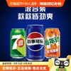 pepsi 百事 可乐原味+7喜+美年达橙味330ml*24罐