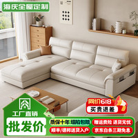 海庆全屋定制 沙发客厅小户型 布艺直排简约风 三人位科技布沙发2025新款  三人位 2.15m