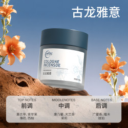 仆旅 车家两用香薰 180g
