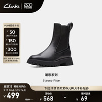 Clarks 其乐 潮思系列切尔西靴中筒短靴 黑色 261747084 37.5