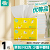 Clevermom 聪妈 抽纸 5层224抽30包