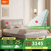 喜临门 Sleemon 尼亚pro 真皮床 1.8*2米 米色+光年plus3.0床垫