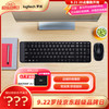 罗技 logitech MK220 无线键鼠套装 黑色