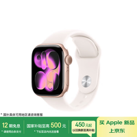 苹果 Apple Watch Series 11 智能手表 GPS版 42mm 玫瑰金色 铝金属 淡桃粉色运动型表带 S/M
