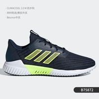 adidas 阿迪达斯 Climacool Vent 男女通用跑步鞋 CG3916