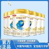 伊利 金领冠珍护3段900g罐装幼儿配方奶粉三段1-3岁   6罐