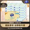 Vinda 维达 细韧系列 抽纸 3层110抽60包