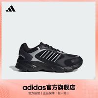 adidas 阿迪达斯 制噪者 CRAZYCHAOS 2000千禧感复古网面老爹鞋男子