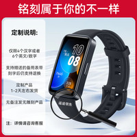HUAWEI/华为手环8智能运动手环跑步防水游泳全面屏男女nfc手表心率检测长续航pro