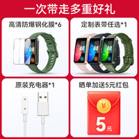 HUAWEI/华为手环8智能运动手环跑步防水游泳全面屏男女NFC手表心率检测长续航Pro