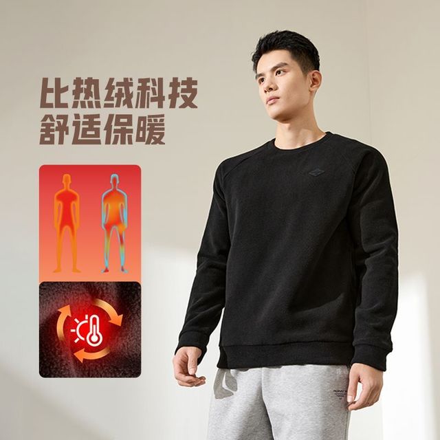 361° 度运动加绒卫衣男