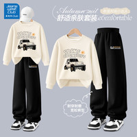 JEANSWEST CLUB真维斯儿童卫衣套装男女童秋季休闲运动洋气百搭长袖卫衣长裤 经典越野车米黄+won白K黑色 110
