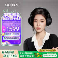 索尼 SONY WH-1000XM4 头戴式耳机（1000XM3升级款）黑色