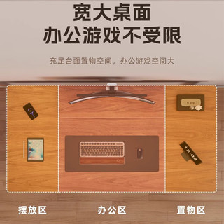 树浩电脑桌台式家用书桌学习桌长方形卧室简约办公桌子简易工作台