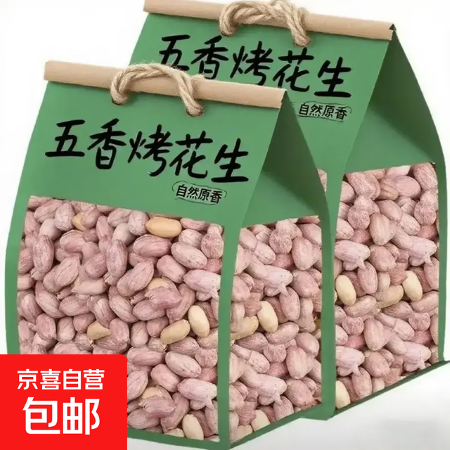 京喜 山东特产多味花生米 蒜香味 250g*1袋 买一送一