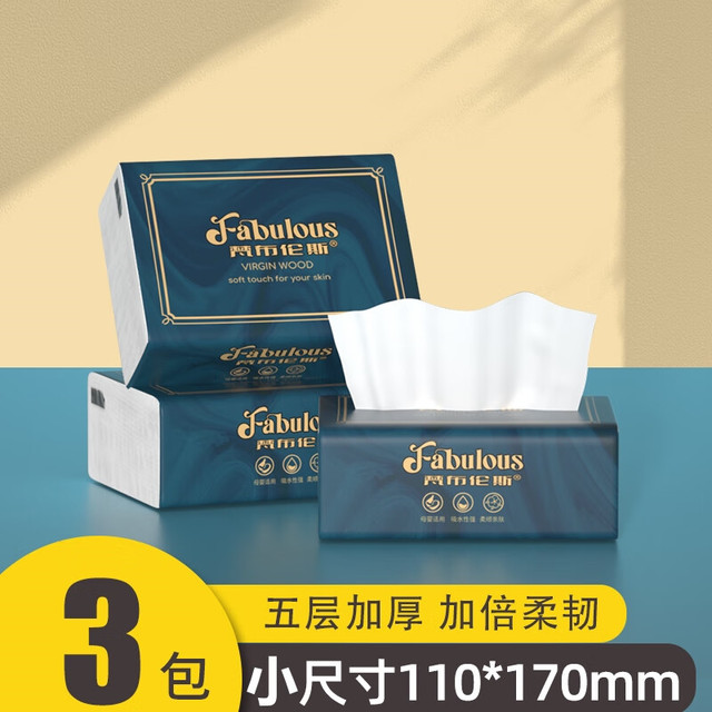 Fabulous 梵布伦斯 抽纸 5层200抽3包(170*110mm)