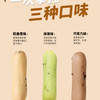 暴肌独角兽 CHLOECHAN 手指麻薯面包 奶香味50g*1袋
