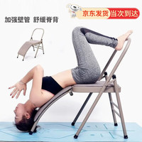 欧梵普 瑜伽椅艾扬格瑜伽椅瑜伽训练多功能辅助器材加粗加厚椅子金属折叠 瑜伽椅